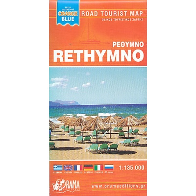 mapa Rethymno 1:250 t. Mini GuideMap
