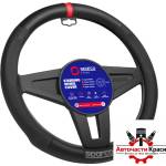 Sparco Калъф за волан sparco - sps136rd (21380) - avtochastikrasi