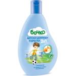 Бочко Детски шампоан и душ гел Бочко - С витамин B3, 250 ml, син - baby