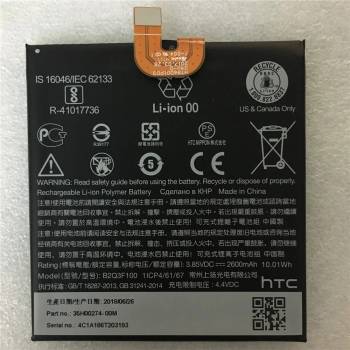 Image 1 of HTC B2Q3F100 Оригинална Батерия за HTC U11 Life