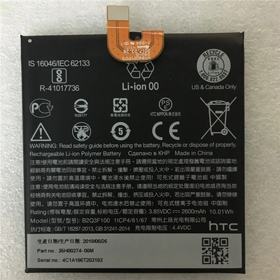 HTC B2Q3F100 Оригинална Батерия за HTC U11 Life