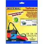 NITEC Торбички за прахосмукачки НИТЕК, код Т261