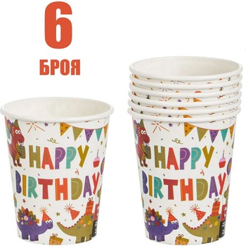 6 бр. детски картонени чаши от 240 мл с декор Динозаври