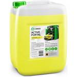 GRASS Active portal - Супер ефикасно безконтактно за портална автомивка - 20 кг