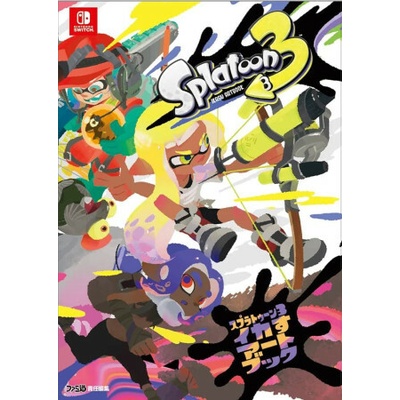 SPLATOON 3 IKASU ARTBOOK (ARTBOOK VO JAPONAIS)