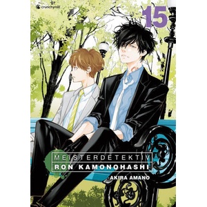 Meisterdetektiv Ron Kamonohashi - Band 15 | Akira Amano, Dorothea Überall (ISBN: 9782889519965)