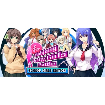 Zoo Corporation Mahjong Pretty Girls Battle [School Edition] (PC)