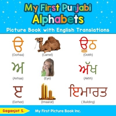 My First Punjabi Alphabets Picture Book with English Translations: Bilingual Early Learning & Easy Teaching Punjabi Books for Kids - (S Gaganjot)(Paperback) – Hledejceny.cz
