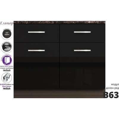 Голд - Аполо Долен кухненски шкаф с две врати и две чекмеджета Елинор В63 100 см