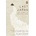 Lost Japan