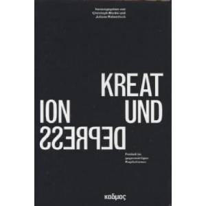 Kreation und Depression | Christoph Menke, Juliane Rebentisch (ISBN: 9783865991744)