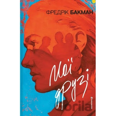 Moi druzi - Fredrik Backman