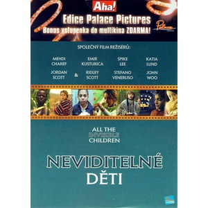 DM discont Всички невидими деца - dvd (047574)