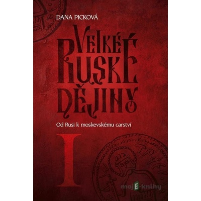 Velké ruské dějiny I - Od Rusi k moskevskému carství - Dana Picková