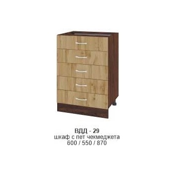 Image 1 of Bogdan Furniture I Шкаф с 5 чекмеджета ВДД-129