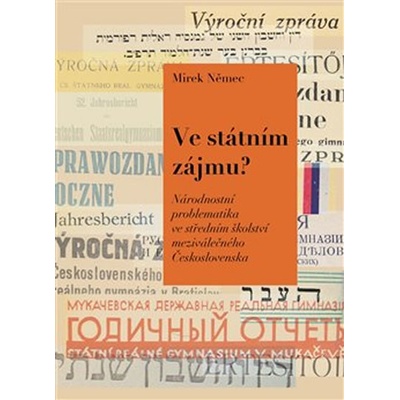 Ve státním zájmu? - Národnostní problematika ve středním školství meziválečného Československa