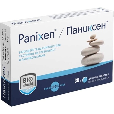 BioShield Паниксен, 30 дъвчащи таблетки, BioShield