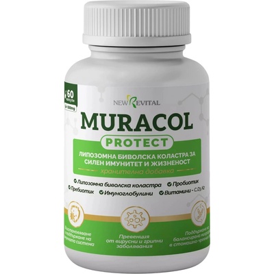 Muracol Protect Липозомна биволска коластра за силен имунитет и жизненост, 60 капсули, Muracol (А110011)
