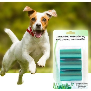 Image 1 of 3 резервни ролки с кучешки торбички за отпадъци (1097137)