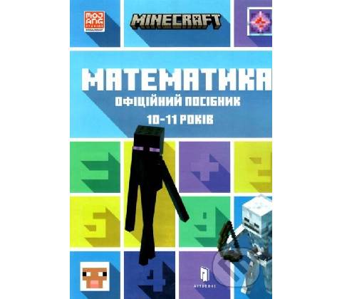 Minecraft. Matematyka - Dan Lipscomb