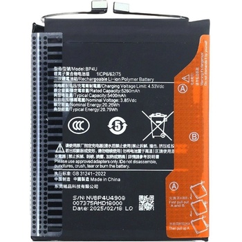 Xiaomi BP4U Съвместима Литиево-полимерна Батерия 3.50V / 5260mAh за Xiaomi 15