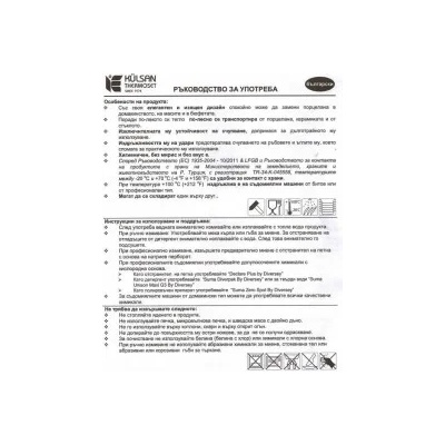 Kulsan Меламинова купа черна 21см 695мл OASIS (222111)KN - Kulsan (01361152)