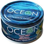 OCEAN РИБА ТОН ФИЛЕ В ЛИМОН И ЧЕРЕН ПИПЕР (185 Г)