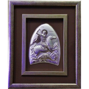  Свети Георги (b390)