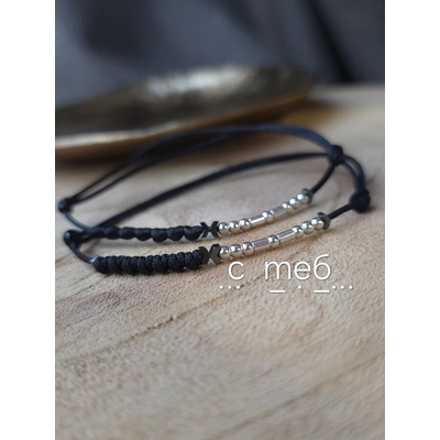 Kathryn' s Bracelets Сет гривни за двама с тайно послание " С Теб" (КГДСТ)