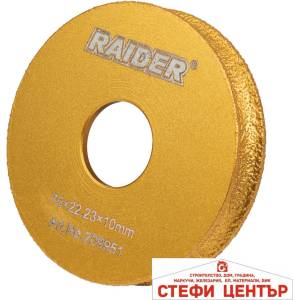Raider Диск диамантен за кръглo шлайфане ръбове 10mm (209951)