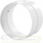 VENTS КОНЕКТОР ЗА ВЪЗДУХОВОД 111 ф100 ПВЦ (111)