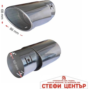 Paolo Накрайник ауспух a151 (352078)