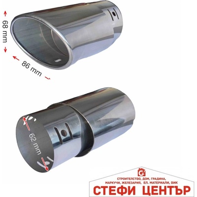 Paolo Накрайник ауспух a151 (352078)