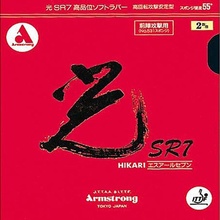 Armstrong Hikari SR 7