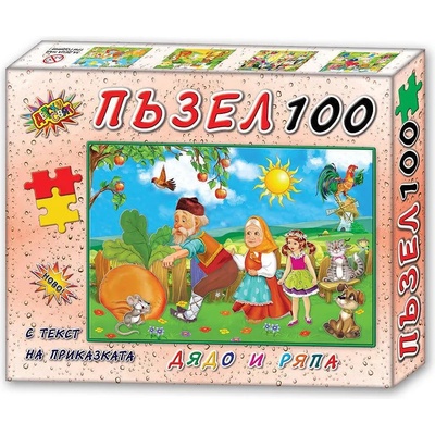 Детски свят Детски пъзел 100 части Дядо и Ряпа