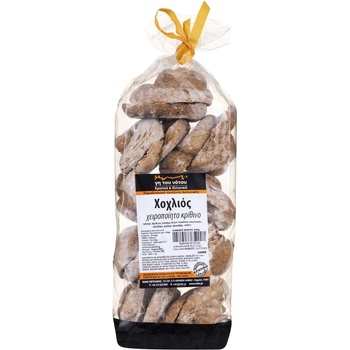 Raks Хапки от ечемичено брашно 400 g | Raks (Q4869 RS)