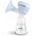 Neno angelo wireless electronic breast pump