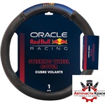 Red Bull Racing Калъф за волан Red Bull Racing - 12685 (21374) - avtochastikrasi