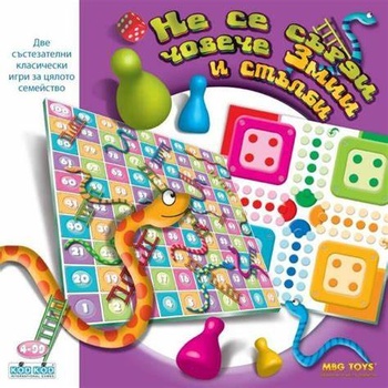 Lemada Комплект настолни игри 2 в 1 Lemada - Не се сърди човече, Змии и стълби (L1462)