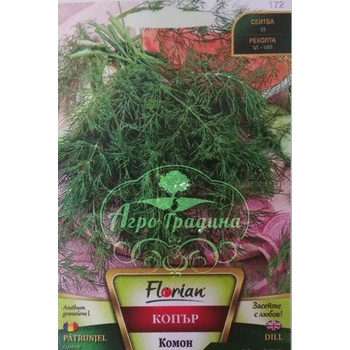 Image 1 of Флориан Копър kомон