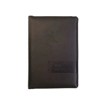 Bible