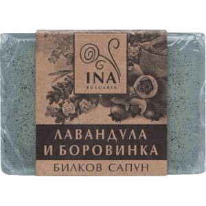 Ina Essentials Herbal Soap with Lavender & Blueberry [105 грама]