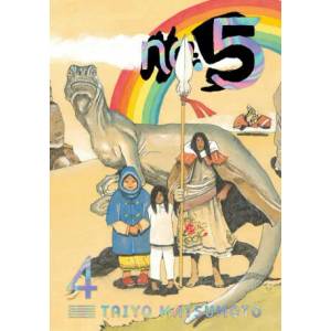 No. 5, Vol. 4 | Taiyo Matsumoto (ISBN: 9781974720798)