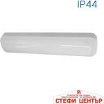 VIVALUX Havana led 12w cl 4000k (viv004278)