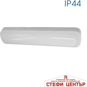 VIVALUX Havana led 12w cl 4000k (viv004278)