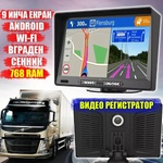 West Road WR-A9768SS GPS навигация