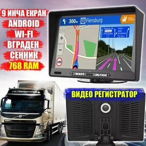 West Road WR-A9768SS GPS навигация