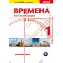 Vremena 1