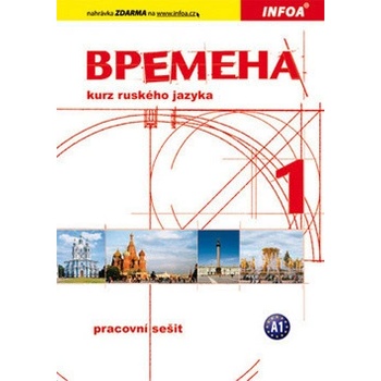 Vremena 1