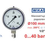 Wika - Германия Wika 232.50 Ø100 0-40 bar 1/2" cl. 1 Манометър неръждаем радиален (9050230)